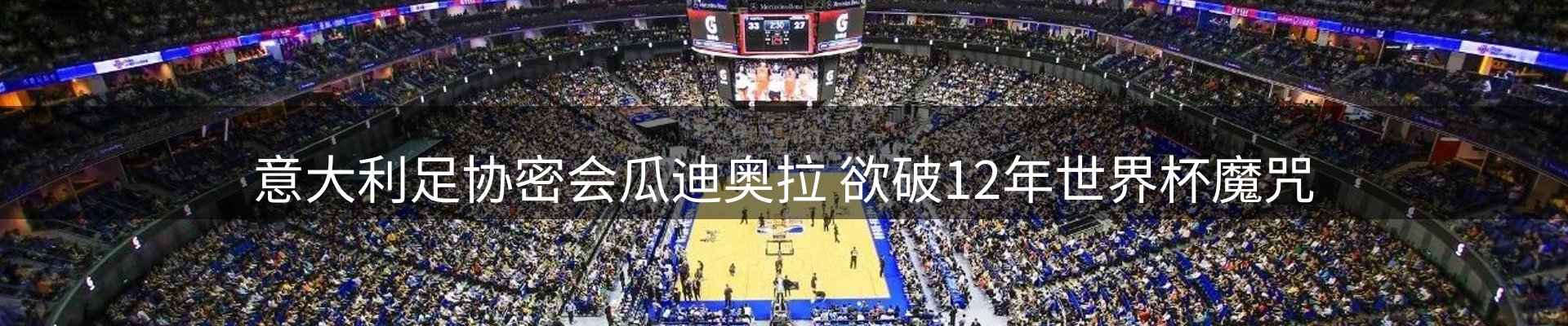 新闻资讯