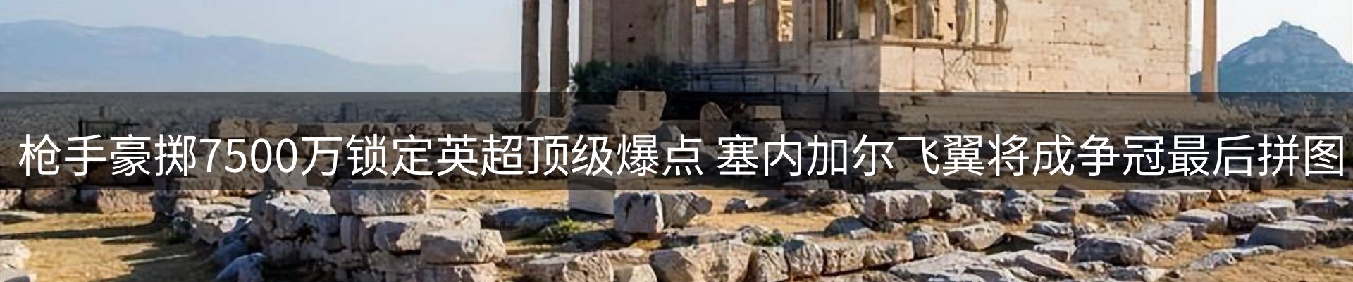 新闻资讯