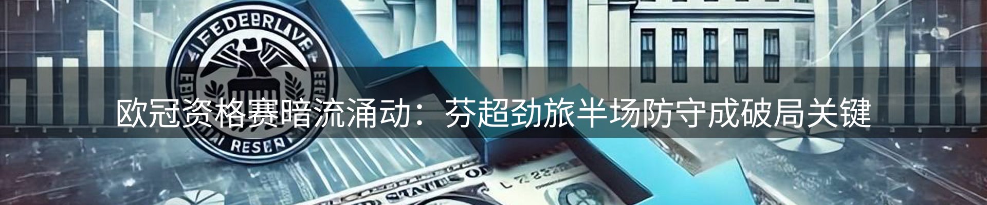 新闻资讯