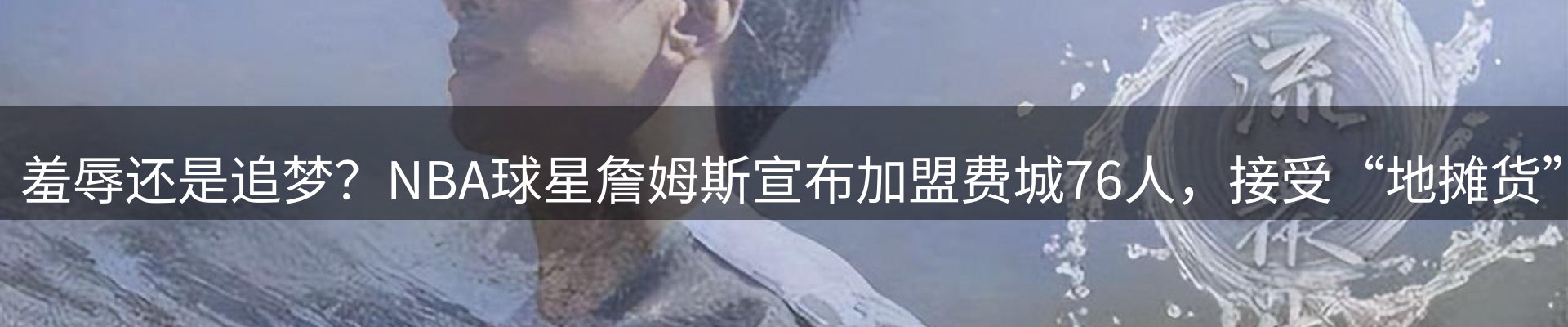 新闻资讯