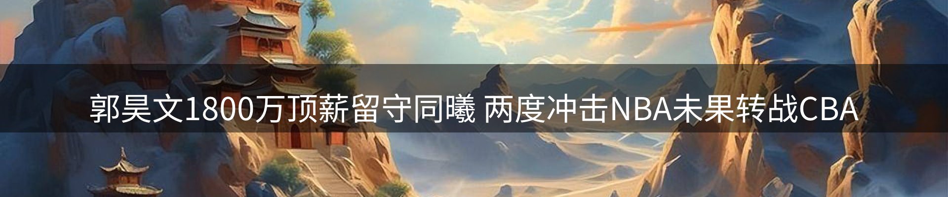 新闻资讯