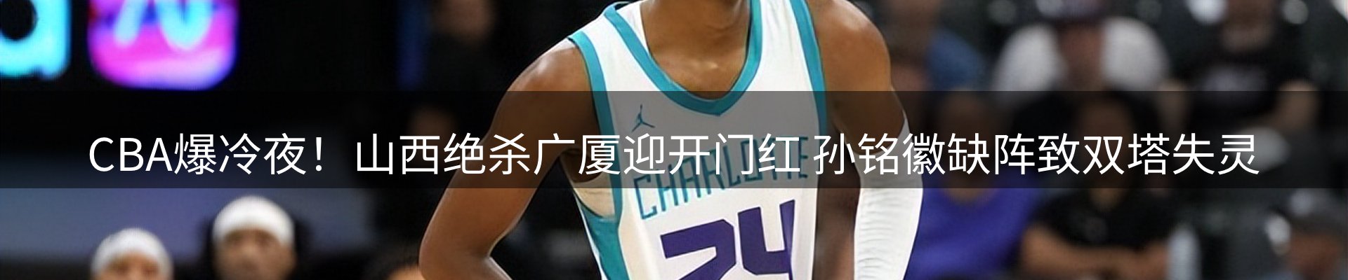 新闻资讯