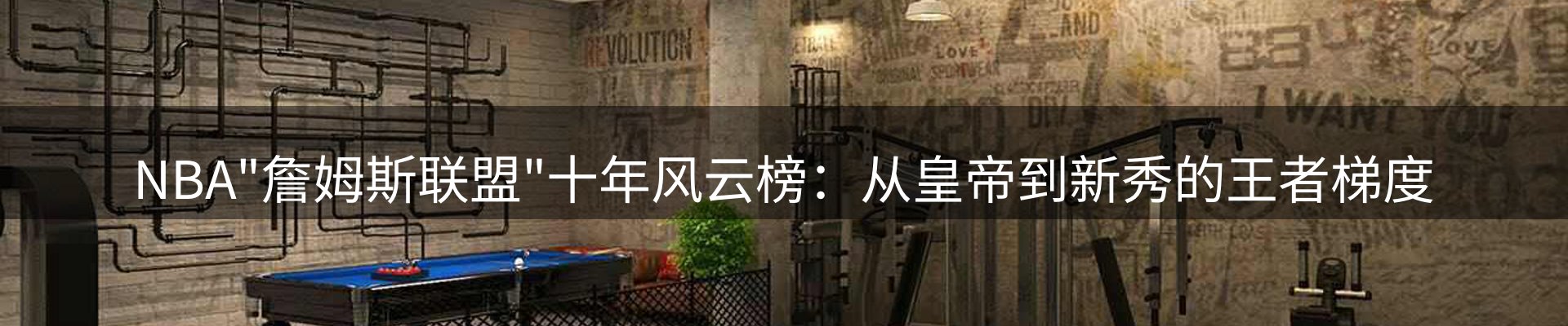新闻资讯