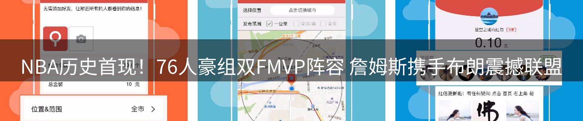 新闻资讯
